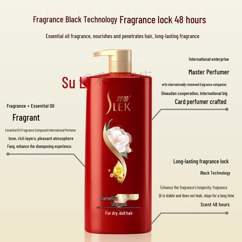 Shu Lei Camellia Brilliant Nourishing Shampoo Gift Set