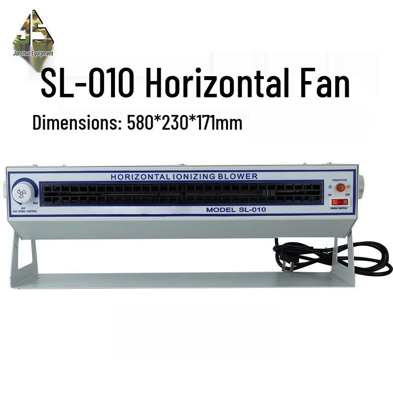 Junshuo Horizontal Ion Fan Static Eliminator