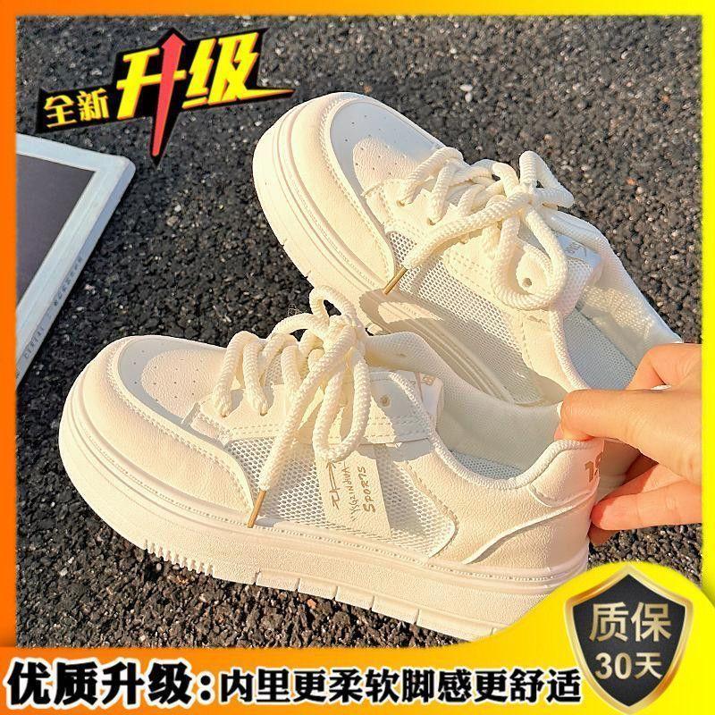 

Mesh board shoes for women s summer and autumn new student leisure sports breathable ultra-light and thin thick-soled versatile women 40 бежевый