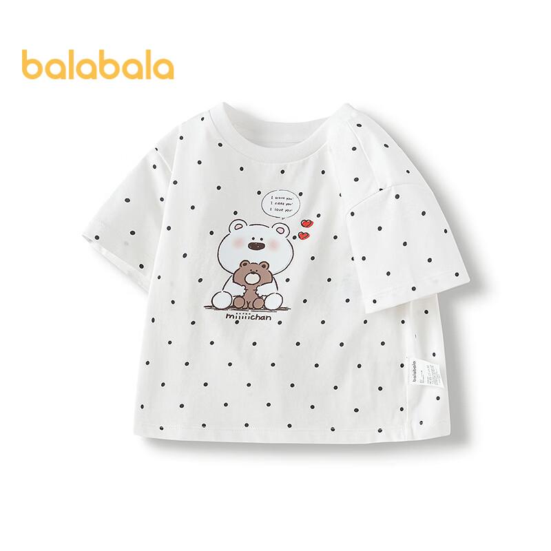 Balabala Baby Girls' Cute Bear Short Sleeve T-shirt