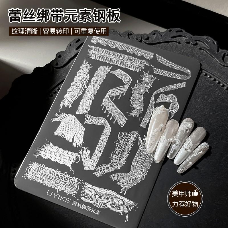Lace Ribbon Nail Art Transfer Plate Technician Recommended DIY Press-on Nails Tool