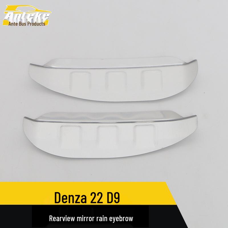 Denza 22 D9 Rearview Mirror Rain Eyebrow Decorative Sticker - Exterior Accessory