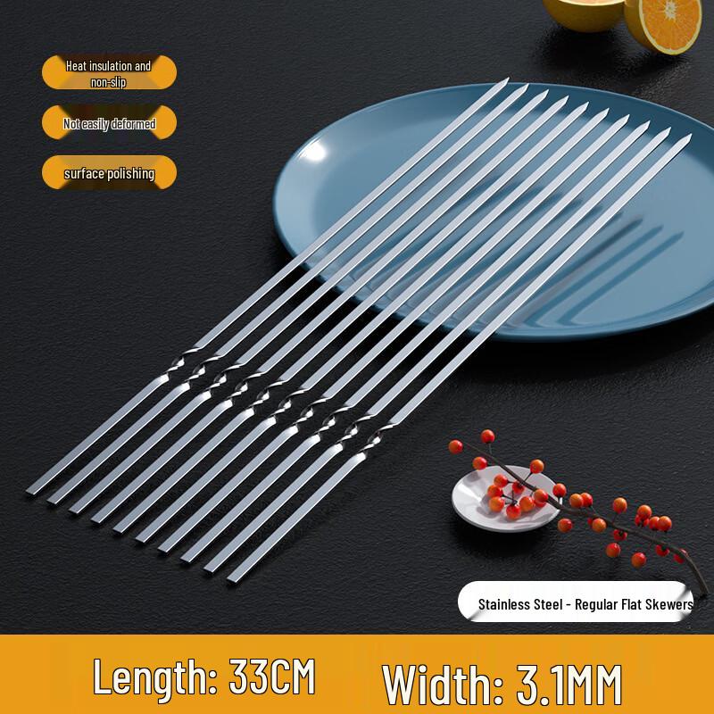 Stainless Steel BBQ Skewers