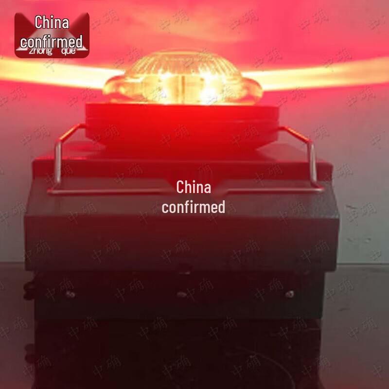 Portable Emergency Navigation Light