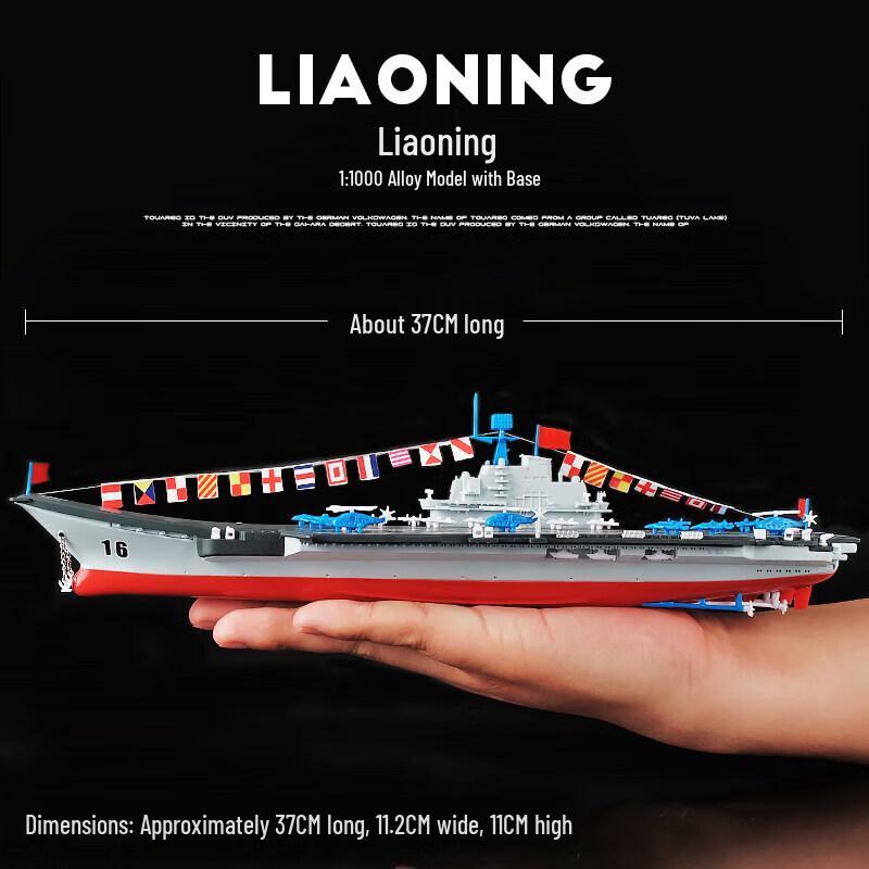Realistic Liaoning Aircraft Carrier Military Model