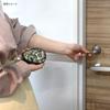 Gourmandise Jurassic Series Reel Key Case, Camouflage, JW3-15A