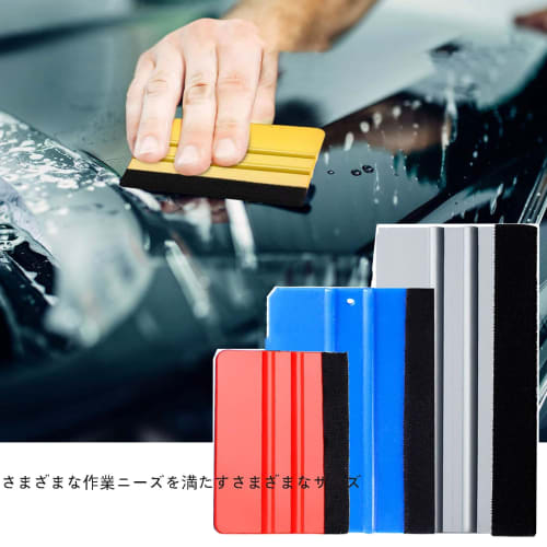 FUYUERO 3-Piece Rubber Scraper Felt Set with Different Sizes, Squeegee Film Application, Felt Scraper Vinyl Scraper Tool for Window Film, Wallpaper, D