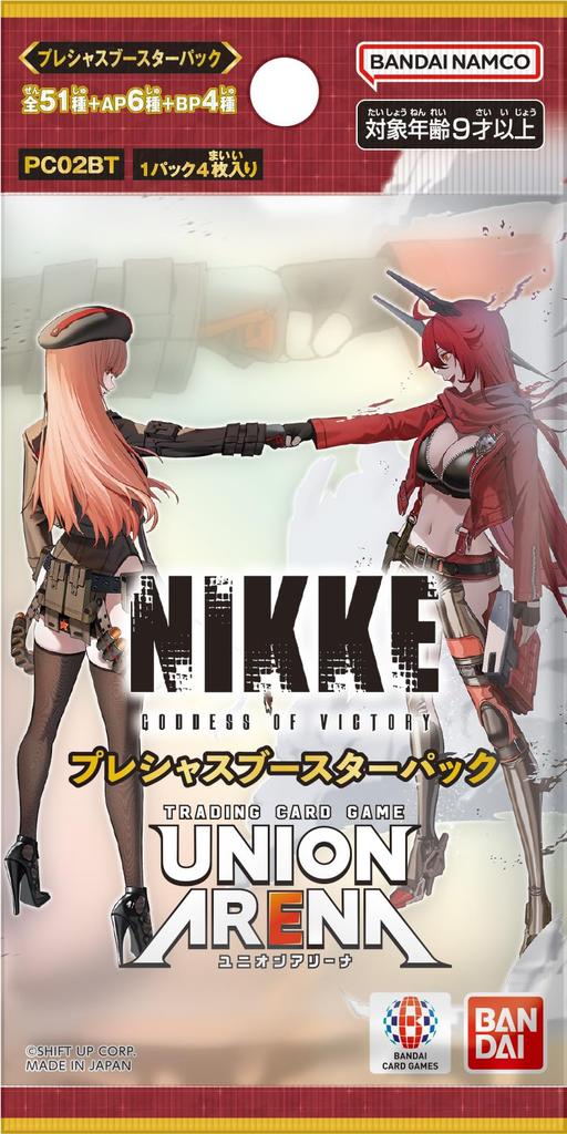 BANDAI UNION ARENA Precious Booster Goddess of NIKKE 10 packs Pack Victory [PC02BT] (BOX)