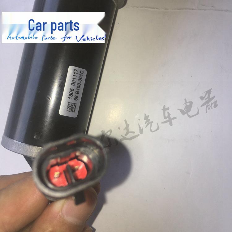 Sinotruk 1st Gen Urea Pump Motor Metering Pump VG1034121049 VG1034121018