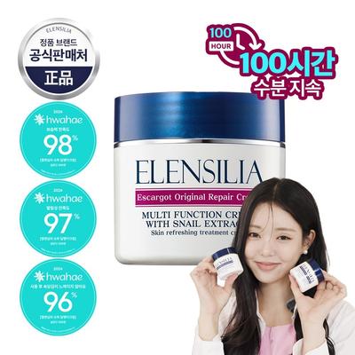 Creme Reparador Escargot Original, 50g, 1 unidade