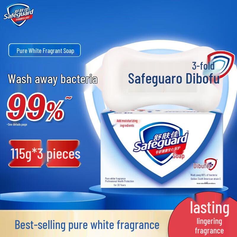 Safeguard Antibacterial Bar Soap