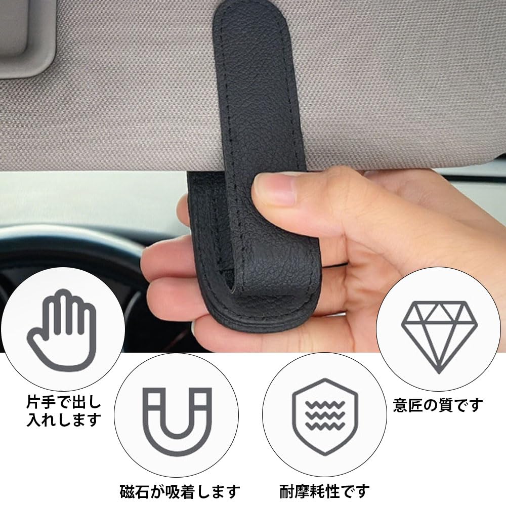 Sunglasses Holder for Sun Protects Premium Car Easy Magnetic Ideal for and Includes Card Glasses IC Card and Small Item Compatible with All Car Models