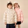 Children's White Duck Down Down Jacket, Parent-child Style, Large Children's Warm Inner Liner, School Uniform Artifact
