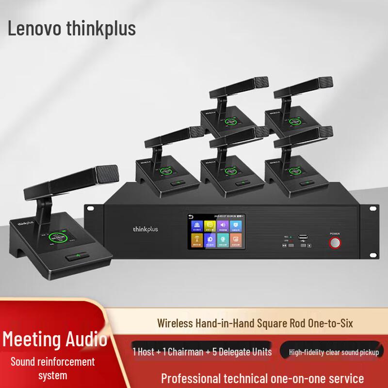 Lenovo thinkplus LS88 Wireless Digital Conference Microphone System (CN version)