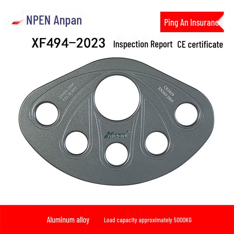 ANPEN 5-Hole Multi-Anchor Plate for Climbing & Rescue