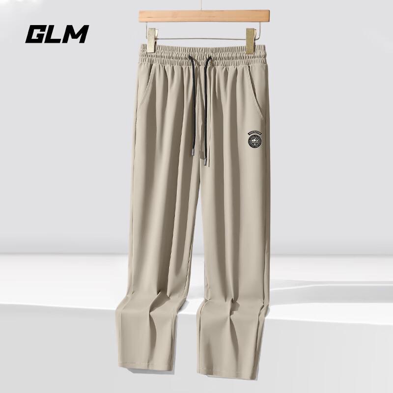 

Мужские быстросохнущие брюки прямого кроя из ледяного шелка GLM 5XL