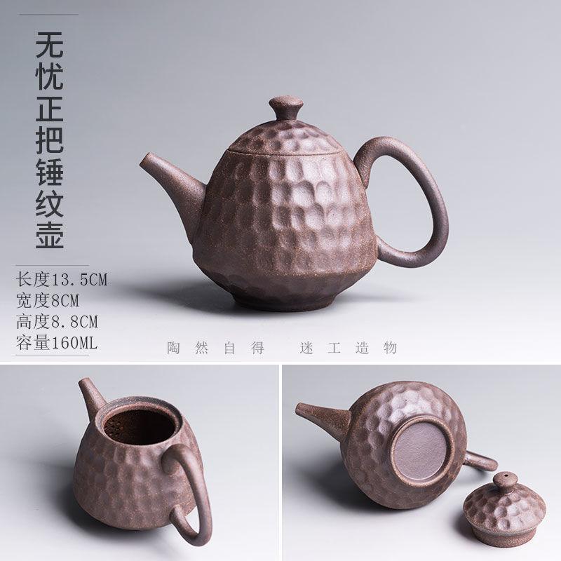Japanese-Style Handmade Teapot - Retro Coarse Pottery Stoneware, Portable Ceramic Teaset for Kungfu Tea