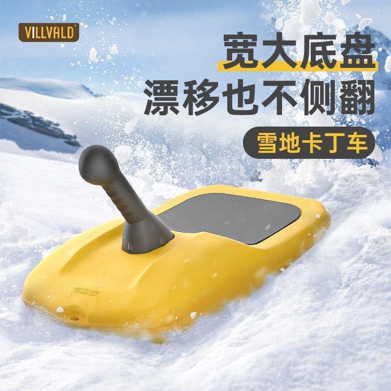 Freestyle Ski Sled Kids Adults Portable Snow Sand Grass Board Winter Outdoor Play