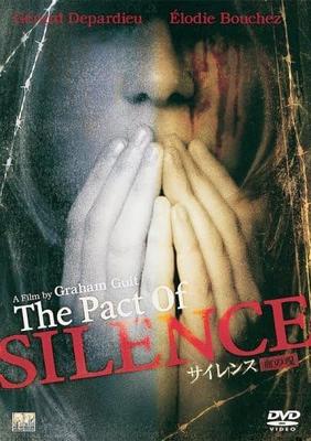 DVD [DVD] - Le Pacte Du Silence HHD34936 SONY PICTURES 2003 Japan Movies & DVD Used