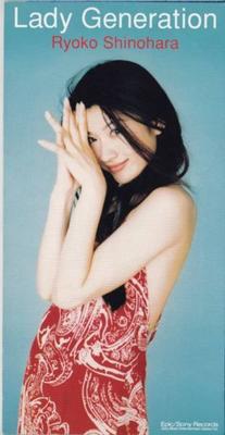 CD RYOKO SHINOHARA; TETSUYA KOMURO - Lady Generation ESDB3595 Epic 1995 Japan Japanese Pop Star Used