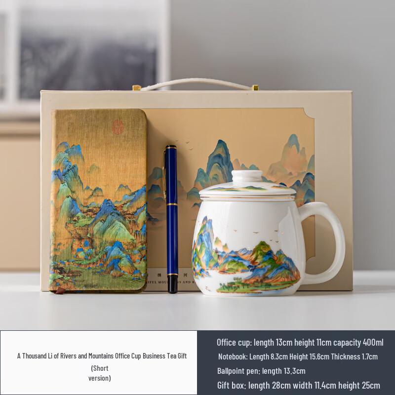 MY Business Ceramic Tea Separation Mug Short