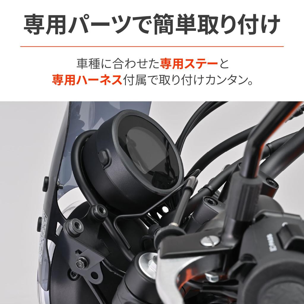 Daytona Motorcycle Tachometer Mounting Kit for with Aero Compatible with VELONA Part Number 29994 CL250/500 (23) Visor, 60 Tachometer,