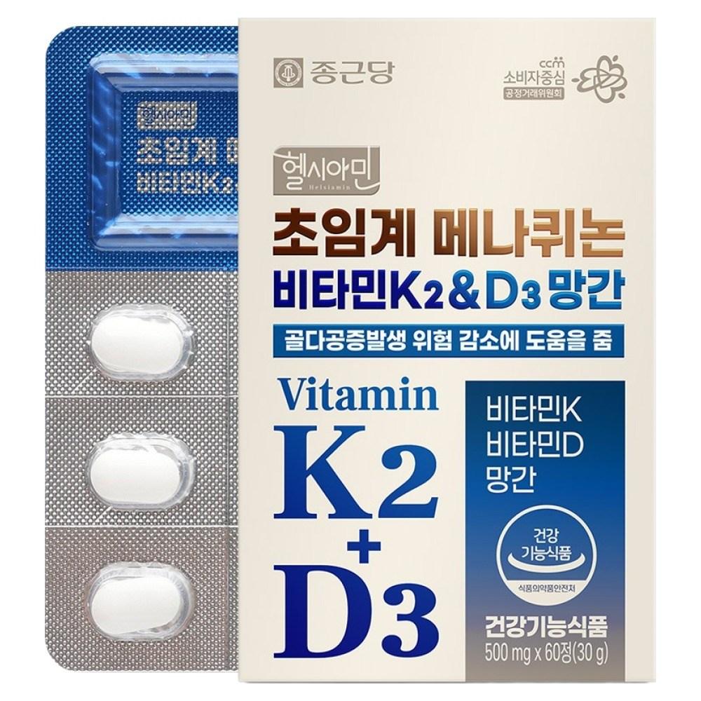 Chong Kun Dang Supercritical Menaquinone Vitamin K2 & D3 Manganese 30g 60 Tablets 1 pcs