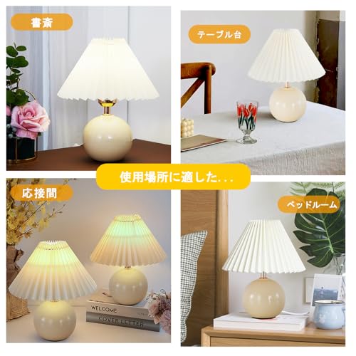Table Lamp, Indirect Lighting, Stand Light, Night Light, Nursing Light, Pleated Shade, Small, Cute, Corded, Popular with Women, Ceramic Base, Birthday