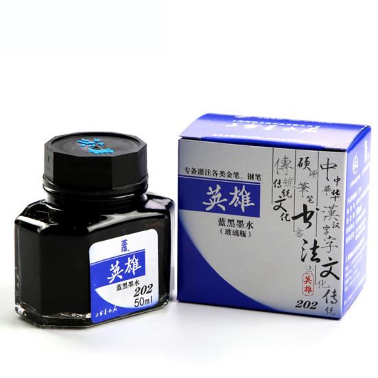 50ML Kalligraphie Füllfederhalter Glatte Tinte Glasflasche Schul- Bürobedarf
