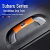 Subaru Car Roof Handle and Armrest Protectors for XV, BRZ, Forester, Outback, Impreza