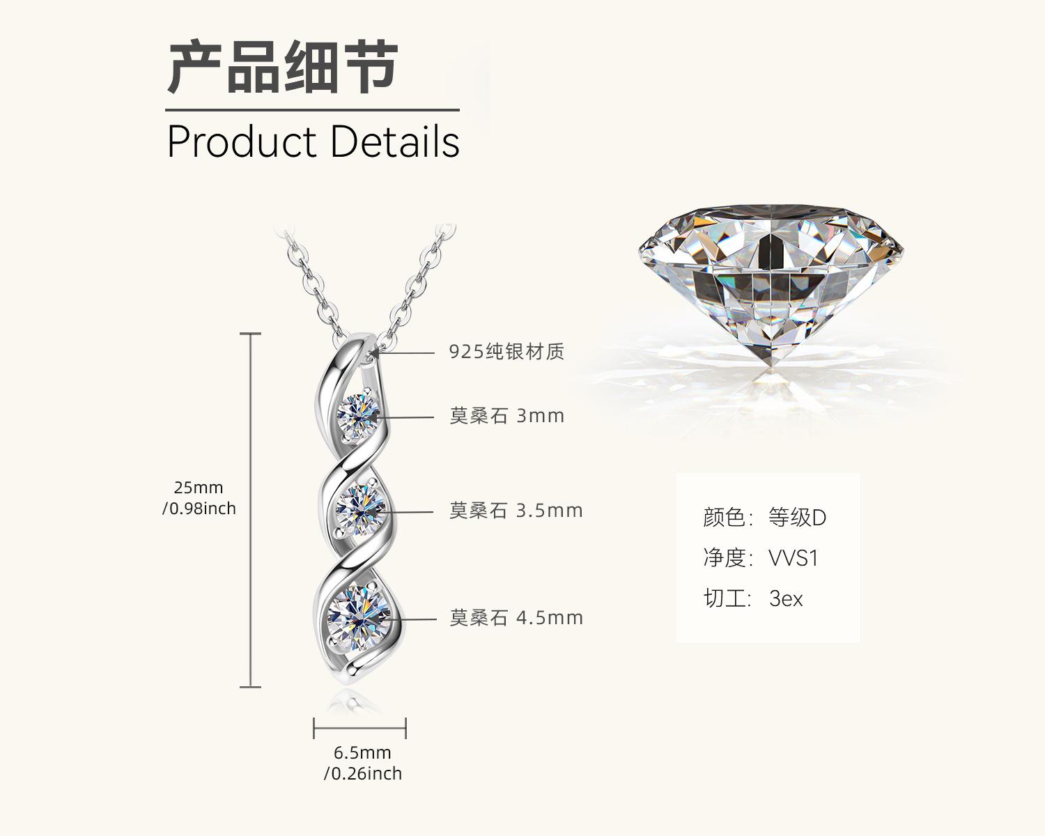 

Silvere Glam European And American Unique And Fashionable Moissanite Pendant, Classic Spiral Trendy And Creative S925 Sterling Silver Necklace 0.7 carats белый