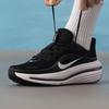 Nike Men's Road Running Shoes HV9272-002