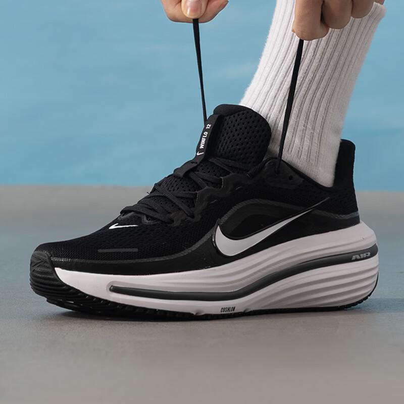 Nike Men's Road Running Shoes HV9272-002