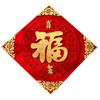 Self Adhesive Wall Stickers Spring Festival Blessing Decoration  2025 Snake Chinese New Year