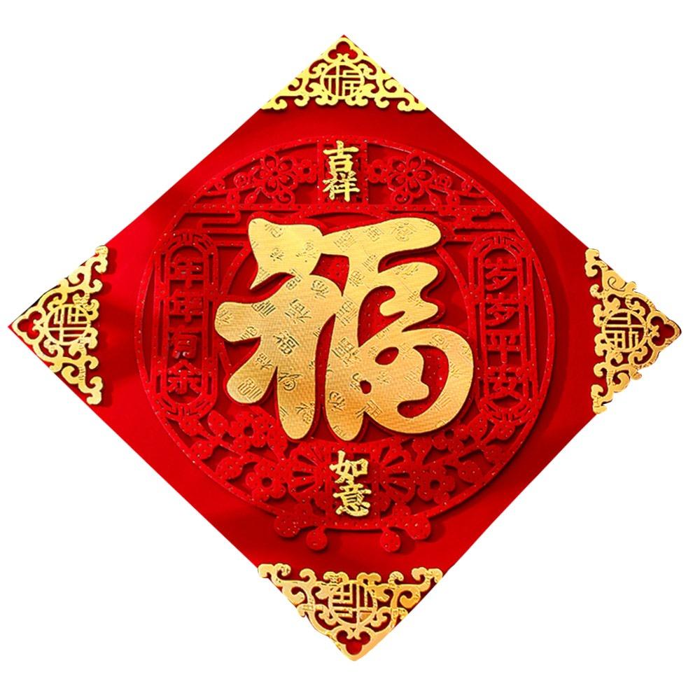 Self Adhesive Wall Stickers Spring Festival Blessing Decoration  2025 Snake Chinese New Year