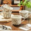 1PC Stoneware Mugs Vintage With Handles Office Coarse Pottery Cafe Plant Carving Nordic Ceramic Coffee Mug Fruit Tea Household
