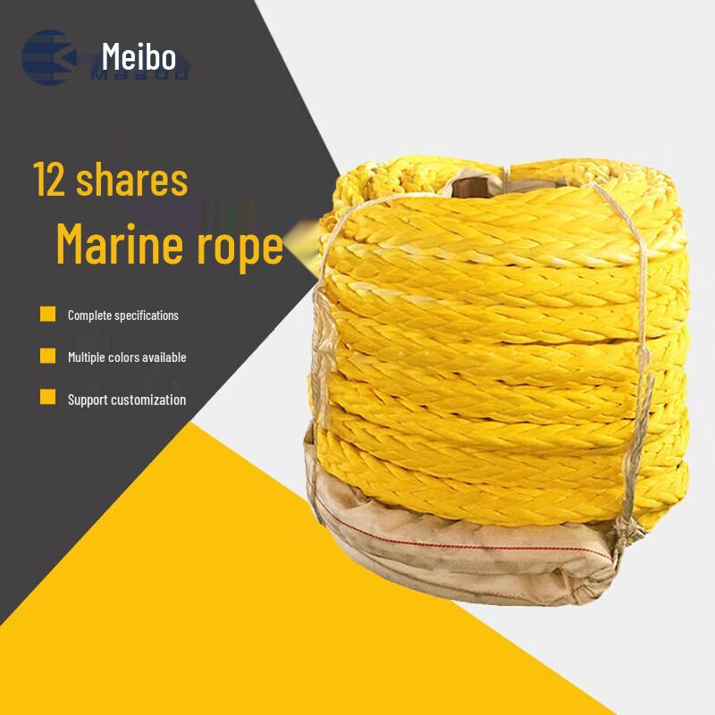 MABOO 12-Strand HMPE Marine Rope
