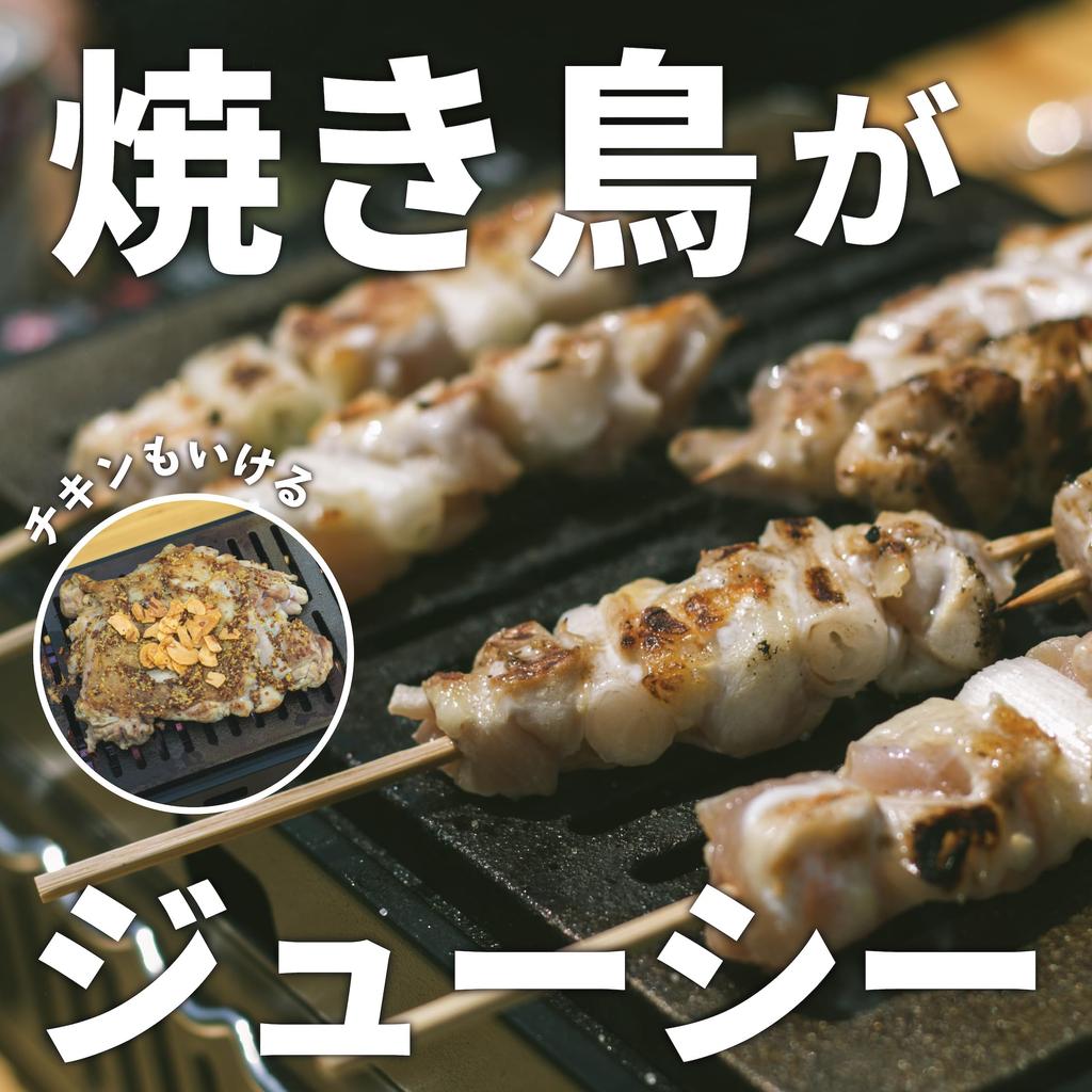A lifelong cast iron plate that you can nurture over RODGERS Made in Japan Cast Iron 10mm Thickness Compatible with Iwatani Robata Robata Yakiniku