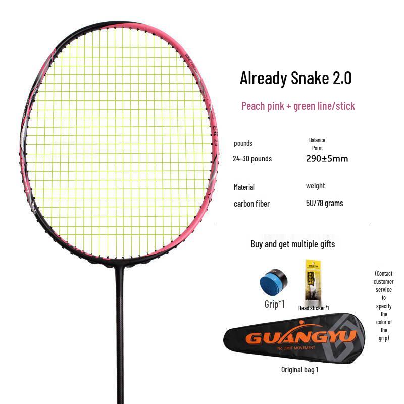 Super Light 5U Full Carbon Fiber Professional Badminton Racket for Adults