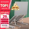 Jichuan Foldable Adjustable Aluminum Laptop Stand