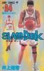 SLAM DUNK 24 (Jump Comics)