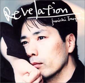 

CD JUNICHI INAGAKI, REIKO YUKAWA, YASU - REVELATION BVCR721 BMG Japan Japanese Pop/Rock Used