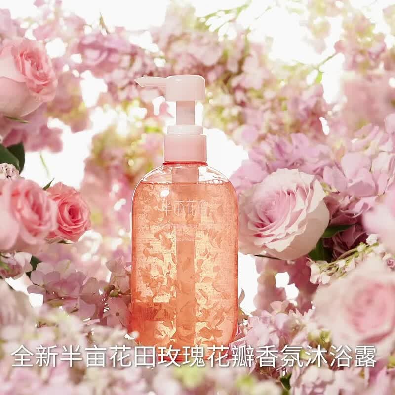 Ban Mu Hua Tian Camellia Petal Fragrance Shower Gel