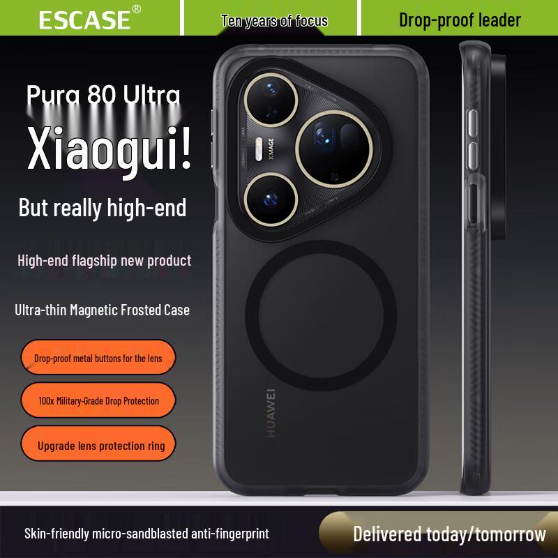 ESCASE Magnetic Anti-Drop Lightweight Protective Phone Case for Huawei