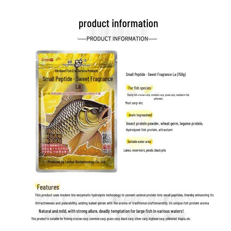 Old Ghost Wild Fish Peptide Pack: Sweet Fragrant Fishing Solution for Carp and Bream