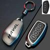 Haval H6 Key Cover for Third Gen M6 Plus, F7, H9, H2S Shell, Raptor Buckle Bag - National Tide Version.