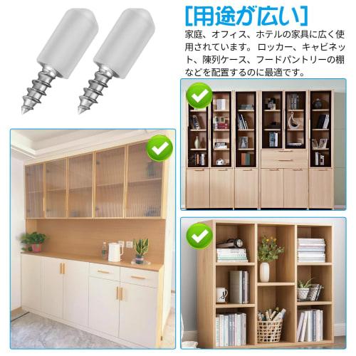 Doyime Shelf Dowels, Screw-Type Shelf Support Dowels, Set of 20, Shelf Support Pins for Partitions, Shelves, Wall Shelves, Display Shelves, and Shelf