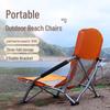 Winged Lemon Portable Outdoor Folding Recliner