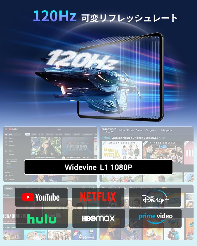 ODEA A13 120Hz High Refresh 4G IPS Widevine Unisoc Large Screen Android Tablet for Learning and Wireless Headphone Jack Tablet, 13-inch, Rate, LTE,