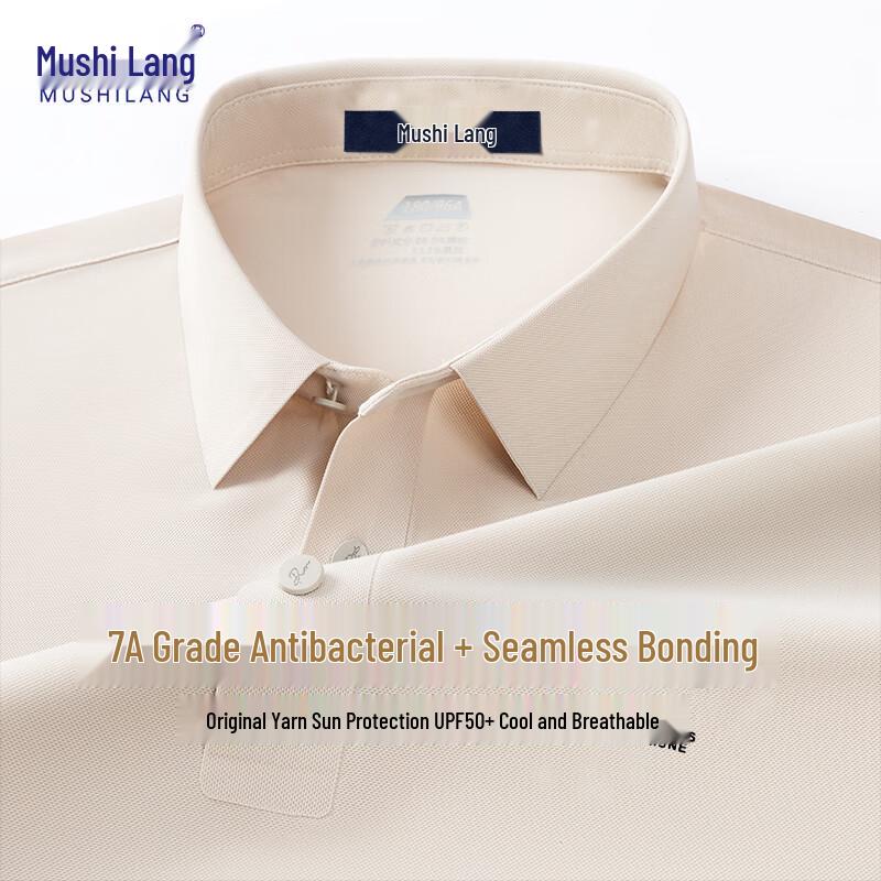 Men's Ice Silk Quick-Dry Polo Shirt